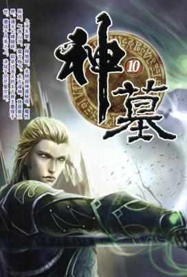 穿越重生高质量古代言情经典小说,网络穿越小说十大名作