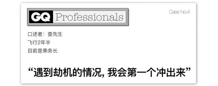 空姐有多忙碌,空姐有多累视频