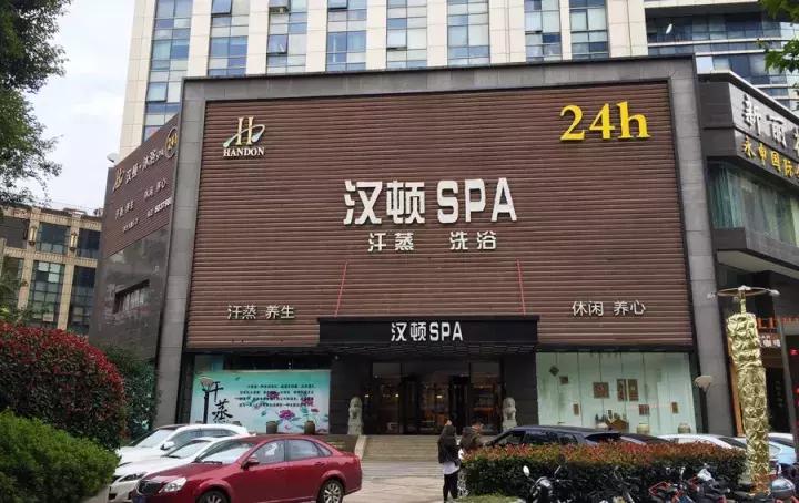 这几家好吃的澡堂子请你收好，再降温必被挤爆