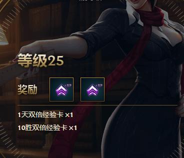 英雄联盟英雄回归31天限时奖励,英雄联盟荣誉0级还能领奖励吗2021