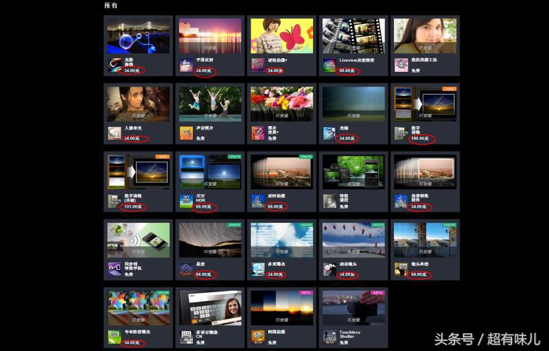 绱㈠凹A7r2濡備綍瀹夎app,绱㈠凹寰崟a7m2瀹夎app