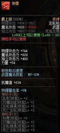 DNF仅需3周获得免费的超强buff*器武**换装！