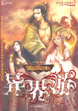 网络文学中经典穿越重生小说，精品连连神作满满，还有你不知道的