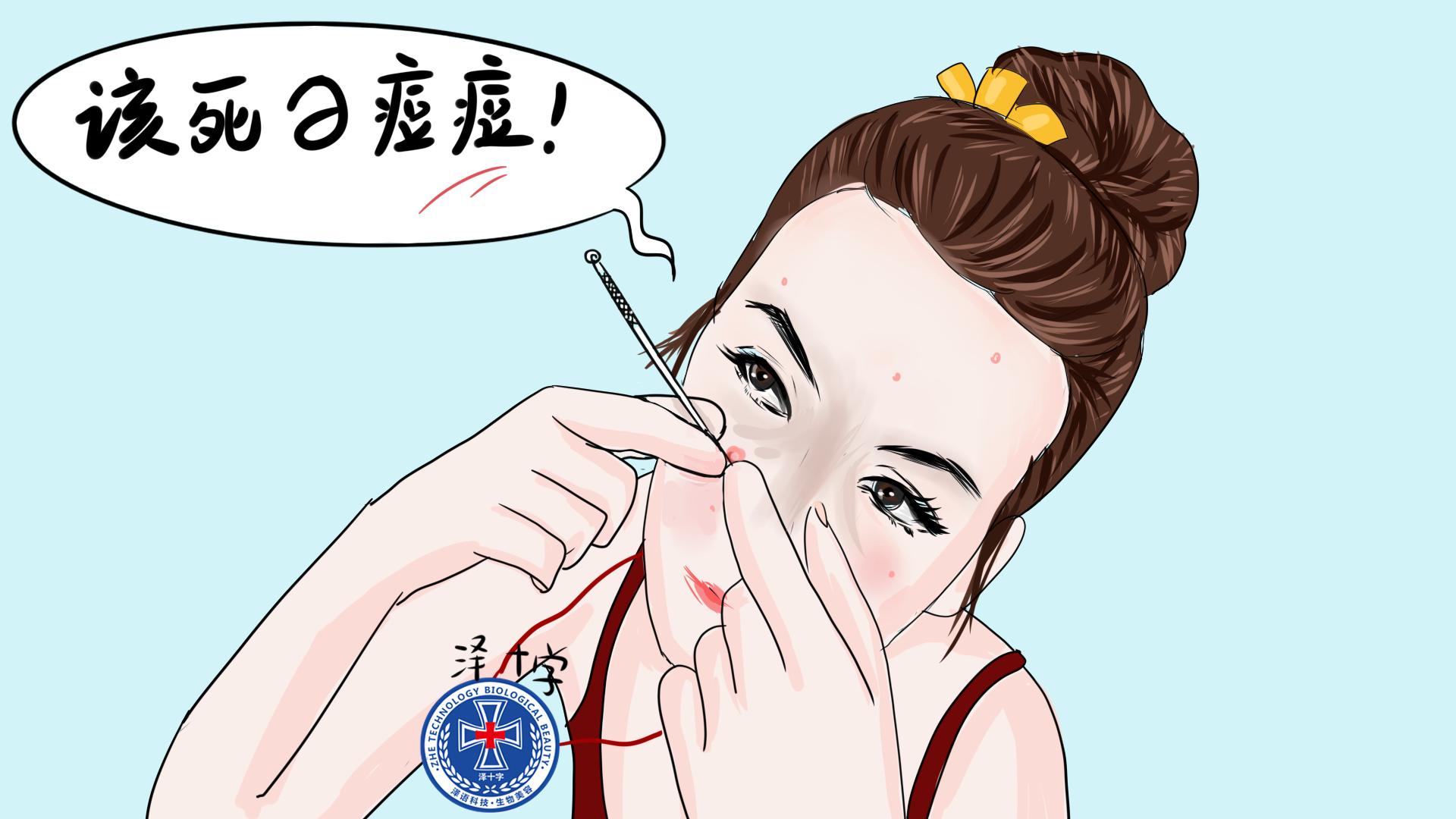 什么蔬菜敷在脸上可以祛痘,健康美丽的神器