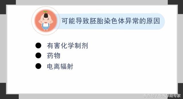 人工流产胚胎,胚胎停育人工流产后多久可以怀孕