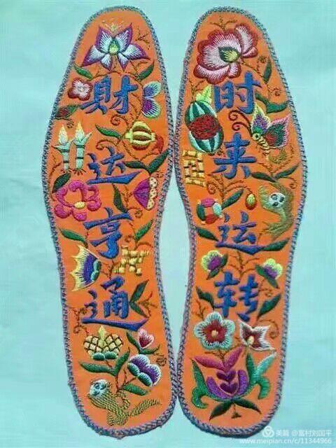 手工喜字鞋垫花样图案大全,手工鞋垫的制作教程全过程