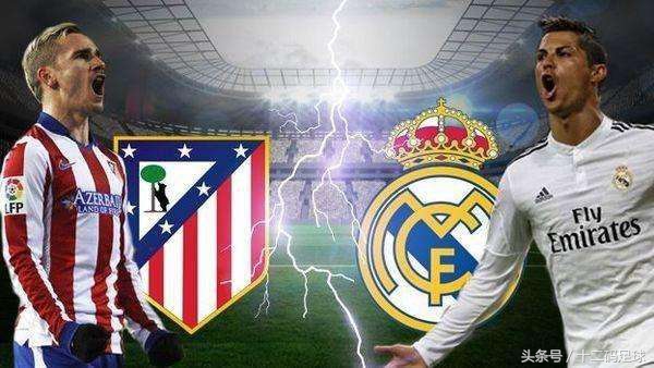 五大联赛最火德比,五大联赛周末重燃