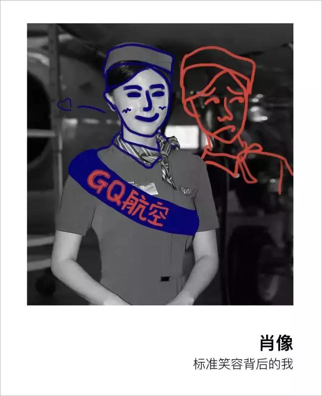 空姐发生的怪事,关于空姐和空少新闻