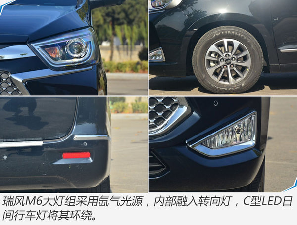江淮瑞风mpv6座,江淮瑞风全新mpv曝光价格