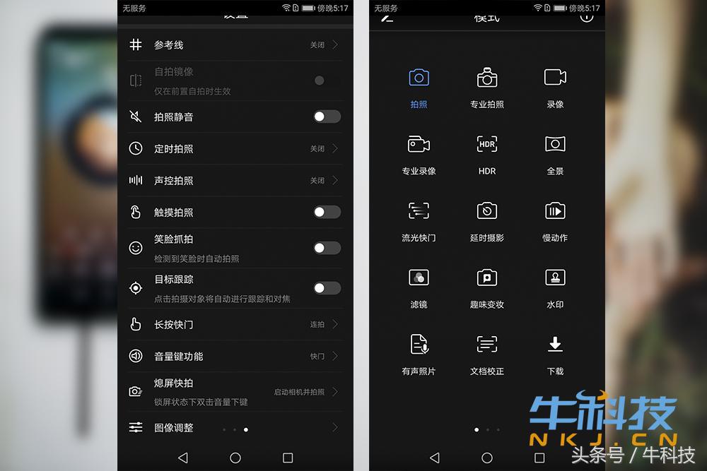 荣耀畅玩7x评测,荣耀7x的千元手机