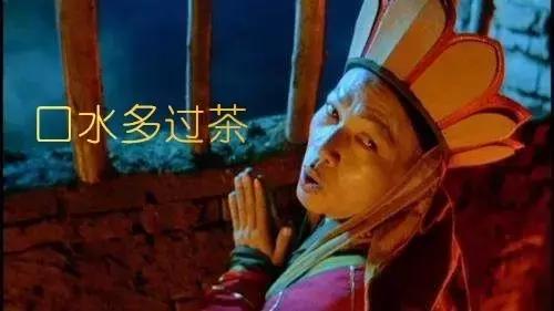 盏鬼粤语词汇大全,盏鬼广东话口头禅