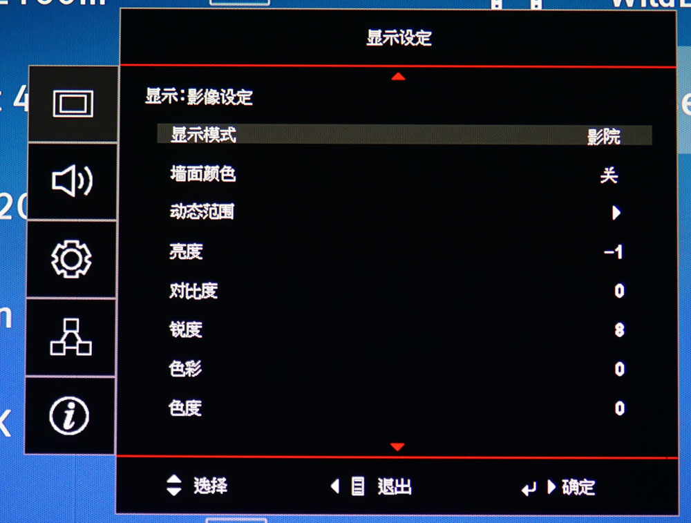奥图码家用4k投影机评测,奥图码zh55投影仪评测