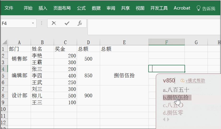 excel从零到一12个excel技巧,办公技巧excel和word办公技巧