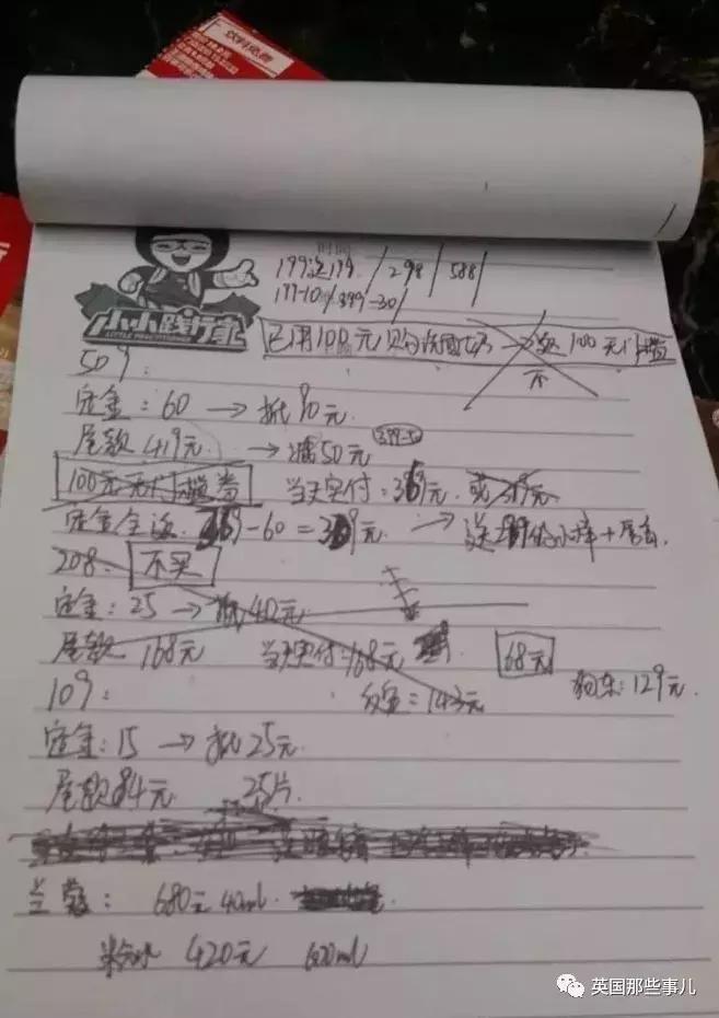 外国人眼红我们的双十一，但鬼知道他们海淘经历了什么，土好吃么