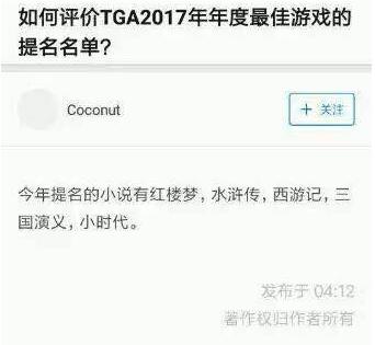 绝地求生端游算不算3a大作的游戏,绝地求生tga颁奖典礼