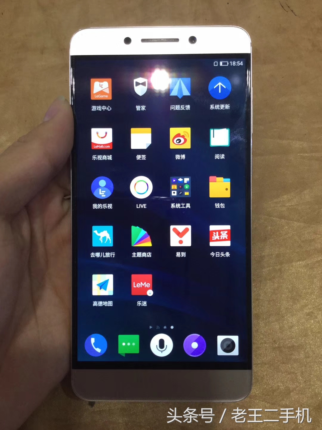 1000元左右的二手手机推荐,500至1000元二手手机