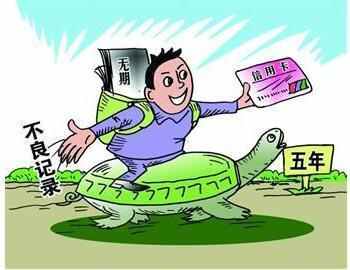 信用卡申请秒拒是不是进了黑名单,想办信用卡怎么办啊