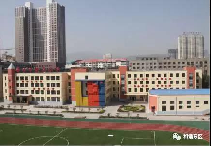 文明校园创建赛罕区腾飞路小学,河鱼小学创建文明学校