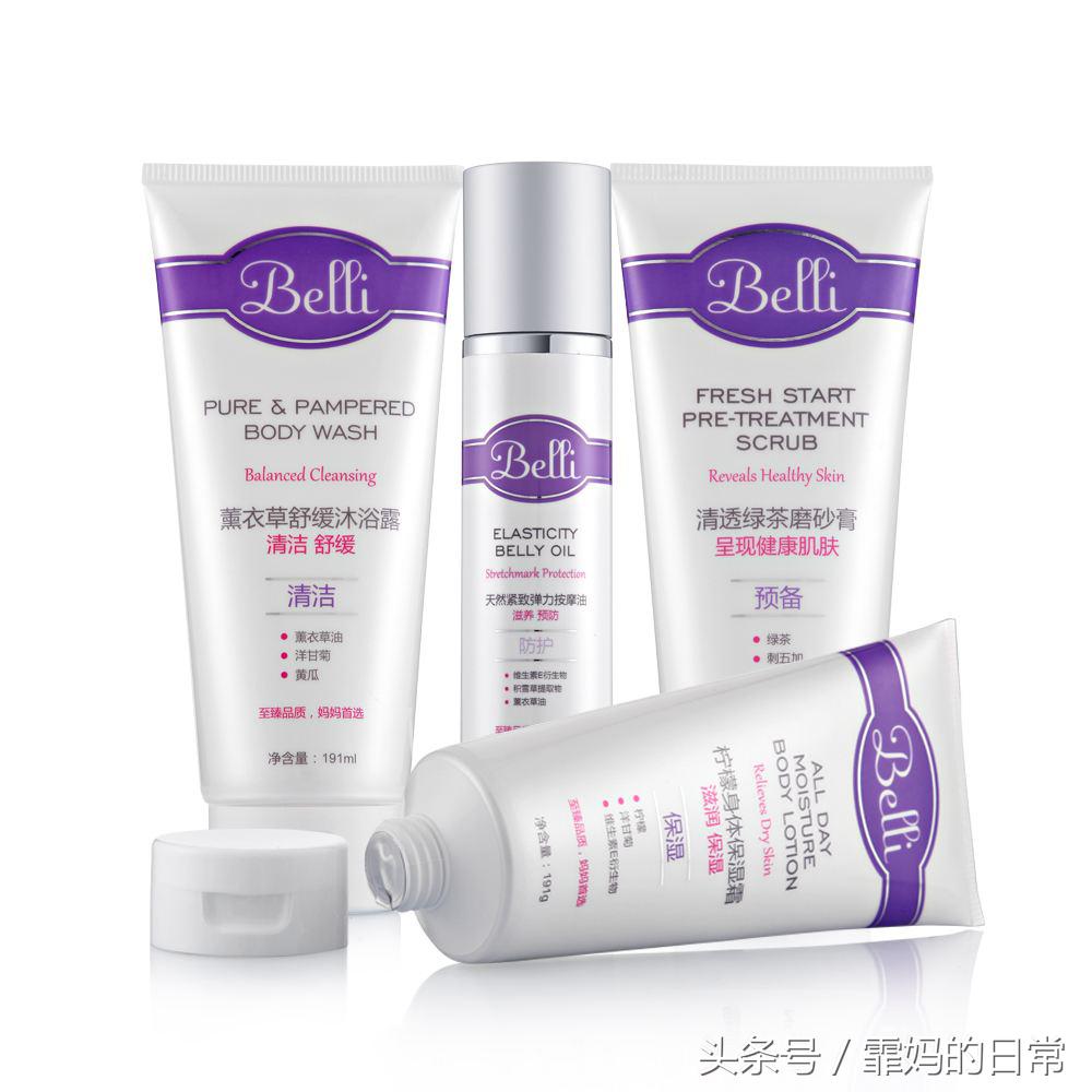 十大公认好用的孕妇护肤品,孕妇好用的防止妊娠纹的护肤品