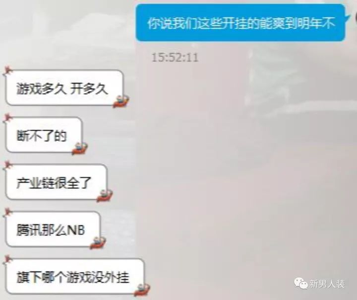 吃鸡开外挂会锁cpu吗,吃鸡开外挂会永久封吗