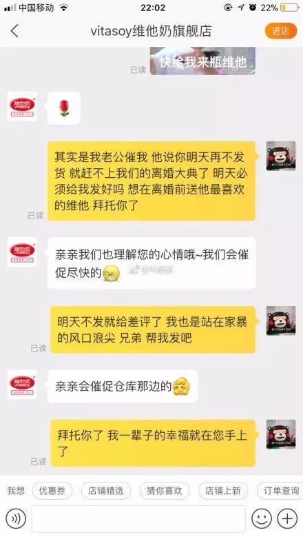 双11买家催货怎么回复,卖家催发货