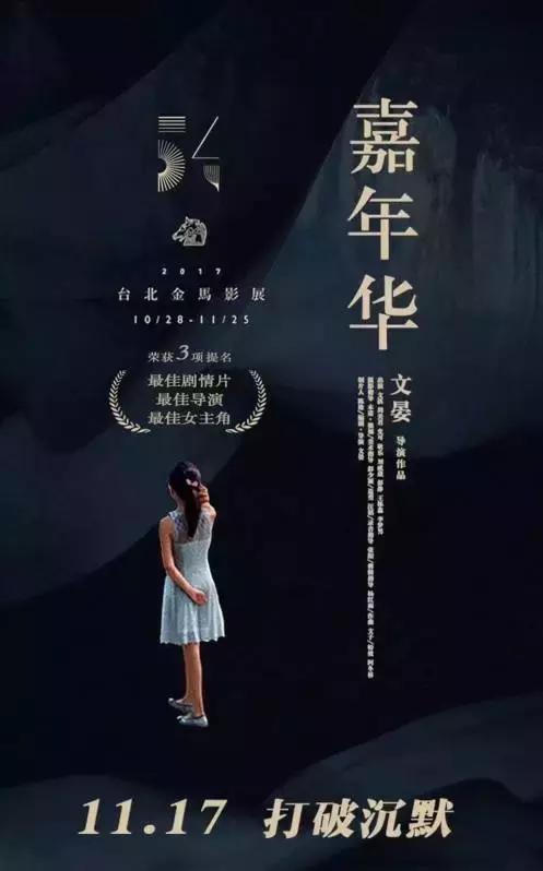 十部优秀国产文艺片,华语电影值得看的文艺片