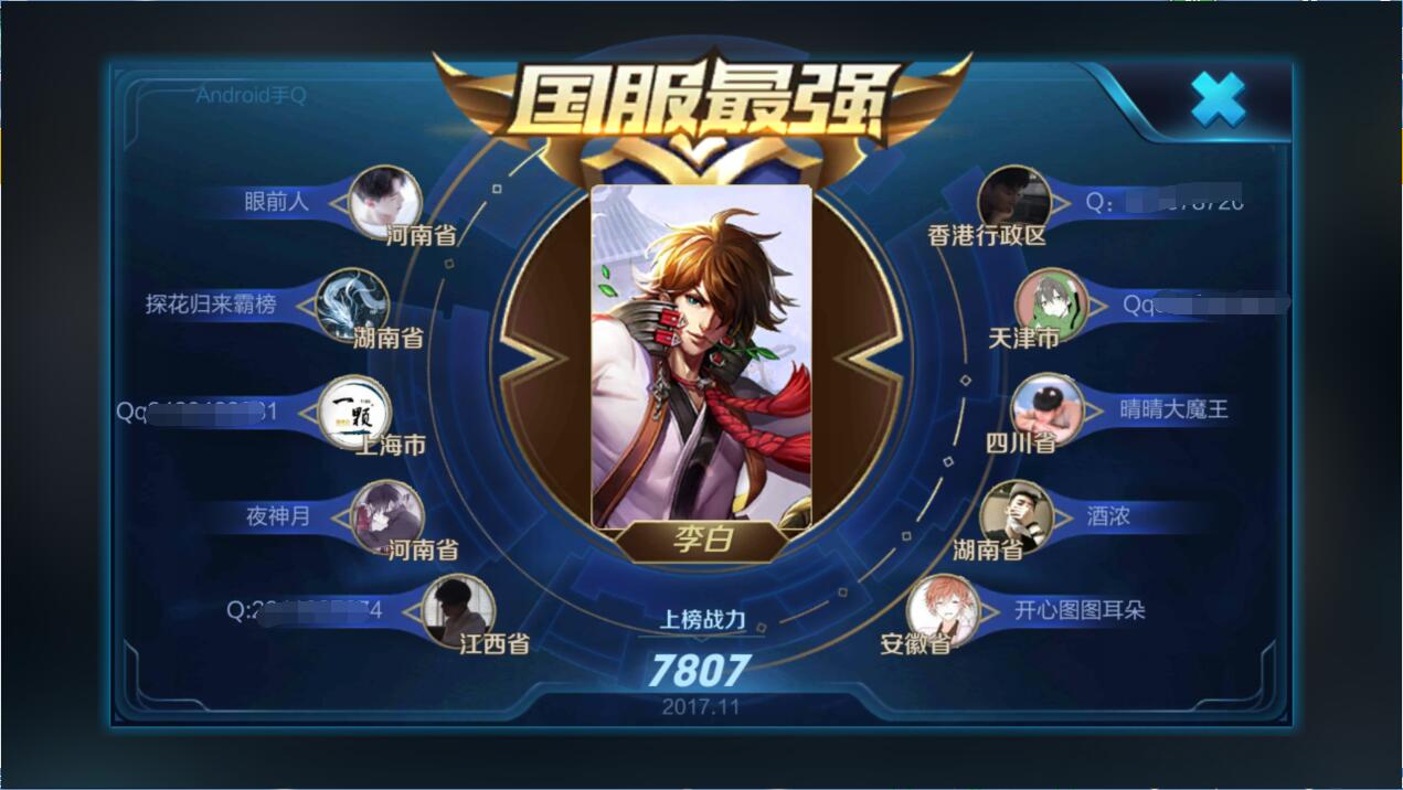 王者荣耀最强王者输了掉星不扣分,王者荣耀掉分车队惹怒天美