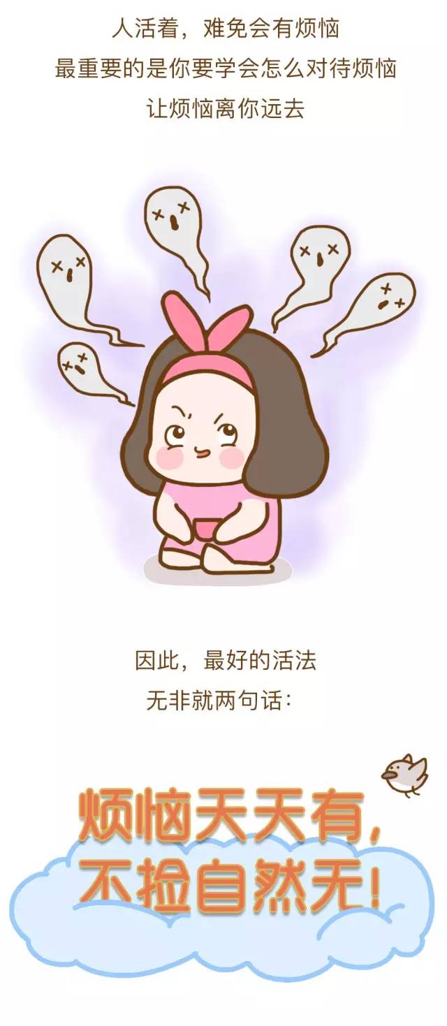 中年女人的烦恼,女人如何面对生活的烦恼