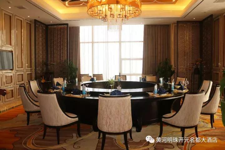 黄河明珠韩城,2019黄河明珠韩城大酒店