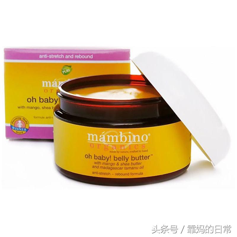 推荐比较好的孕妇护肤品,有哪些好用实惠的孕妇护肤品