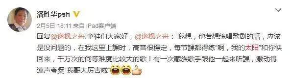 胡歌唱歌多好听,胡歌唱歌很好听吗