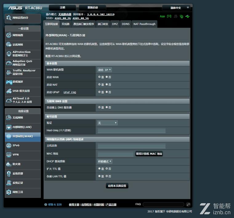 华硕rtac86u是全千兆路由器吗,华硕rt-ac86u路由器中继