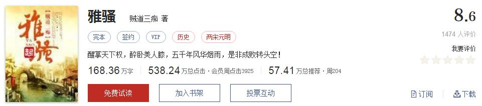 网络文学20年，600部精品网络小说神作集合，经典珍藏不容错过！