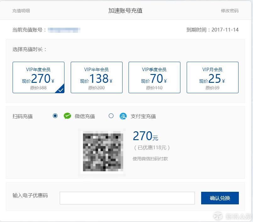 飞鱼星g7路由器设置完不能上网,飞鱼星g7无线路由器评测