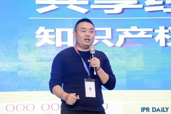 2023全国知识产权会议,2017知识产权会议