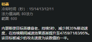 lols8赛季完整版,lol沙漠死神内瑟斯进阶怎么玩