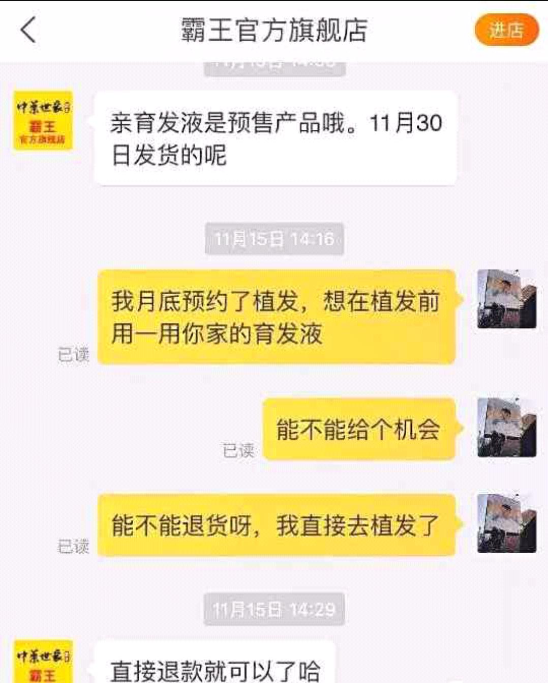 下单后就要催发货搞笑,双十一收到货搞笑视频