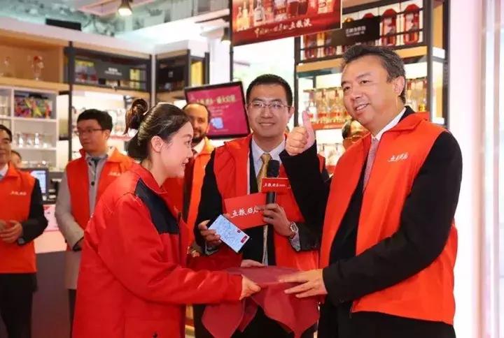 五粮液开启电商平台五粮液新零售,五粮液新零售模式