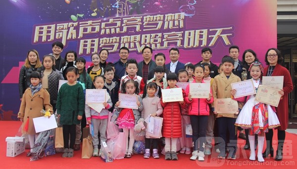 俊豪集团杯·永川区第二届“十佳小歌星”冠亚季军诞生