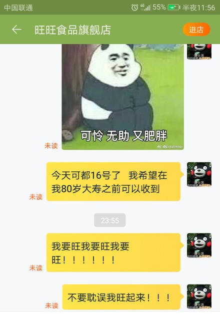 双十一发货怎么那么慢,双十一发货慢客服怎么回答