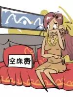 男人在外面有女人了该如何处理,如果男人外面有人了女的该怎么办