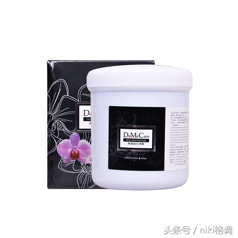 护肤去角质面膜,护肤好物测评涂抹式面膜