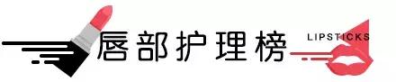 最全秋冬热门口红,秋冬最显白的口红大牌