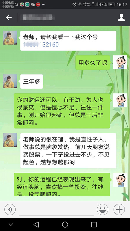 易经风水十大知识大全,易经风水十二生肖详解