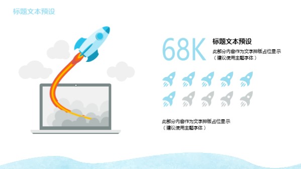 有蓝色海水的ppt素材,大海ppt模板免费