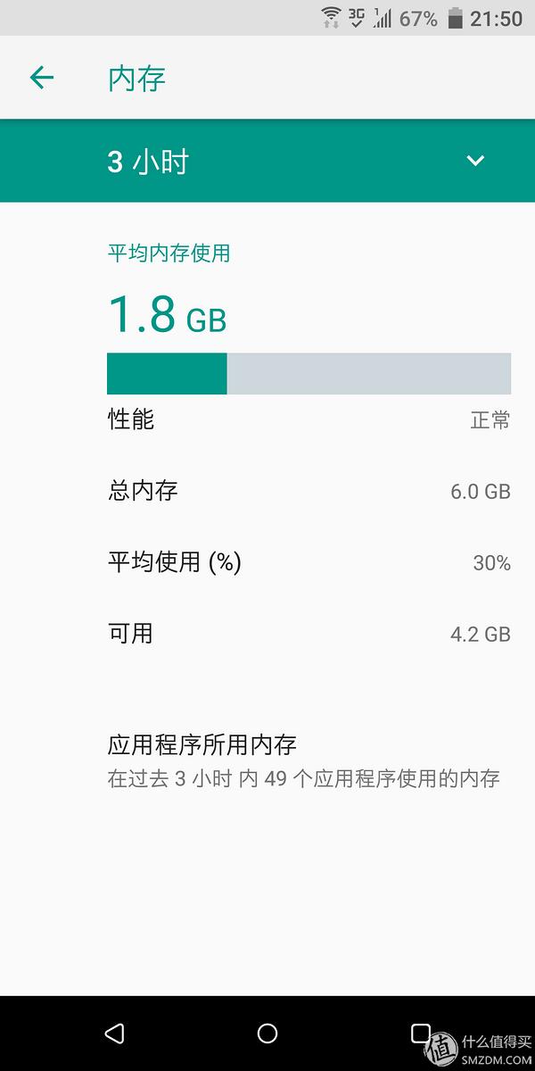 htcu11和htcu11+对比,曾经的王者沦落成乞丐