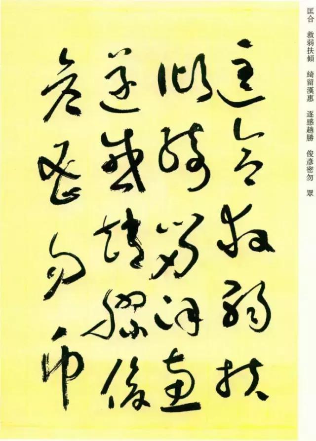 民国五大著名书法家,民国书坛有哪些人