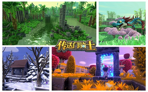 胡夏水边别墅曝光，《传送门骑士》国服今日正式上线