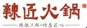 厦门最火正宗重庆火锅是哪一家,厦门最正宗重庆火锅