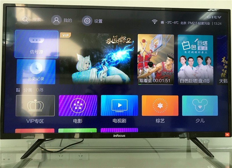 新款富可视电视32寸,富可视电视50寸报价